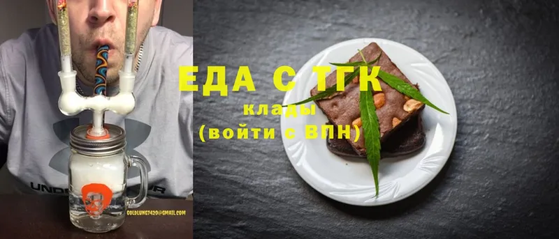 продажа наркотиков  Киренск  Cannafood марихуана 