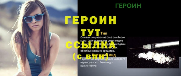 ПСИЛОЦИБИНОВЫЕ ГРИБЫ Верея