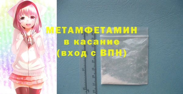 спайс Верхний Тагил