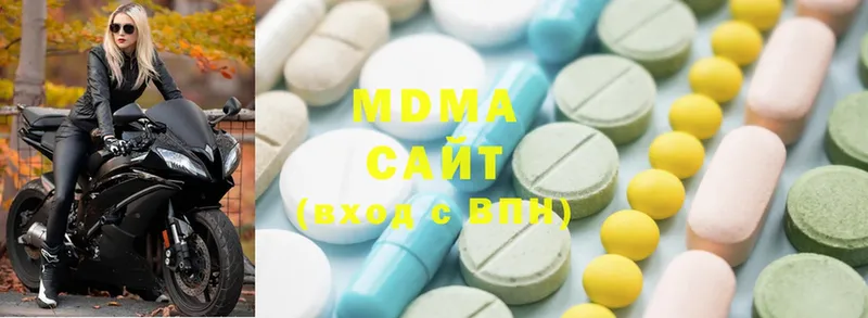 как найти наркотики  Киренск  MDMA кристаллы 